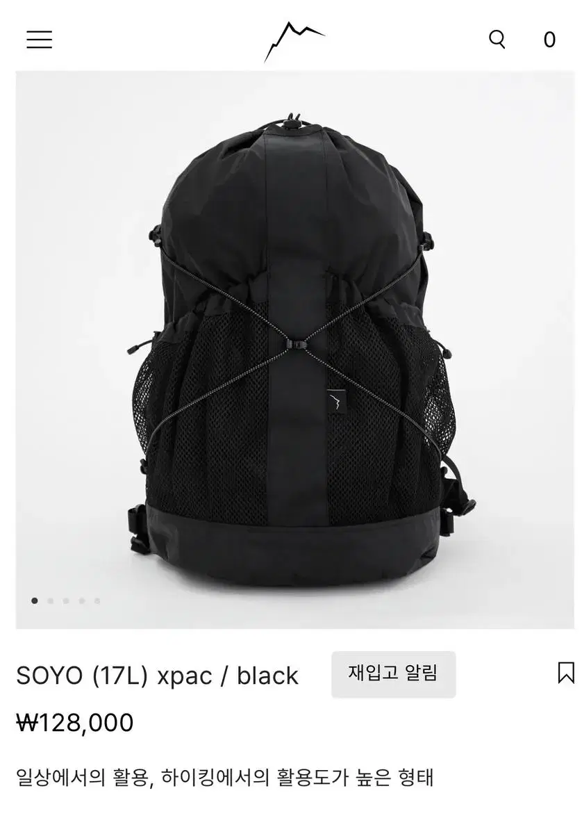 CAYL 케일 soyo xpack 소요 17L 블랙 백팩 | 브랜드 중고거래